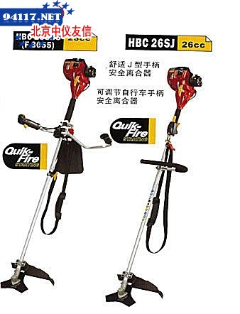 HBC 26SBS割灌机